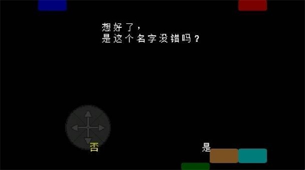 白菜遭遇战