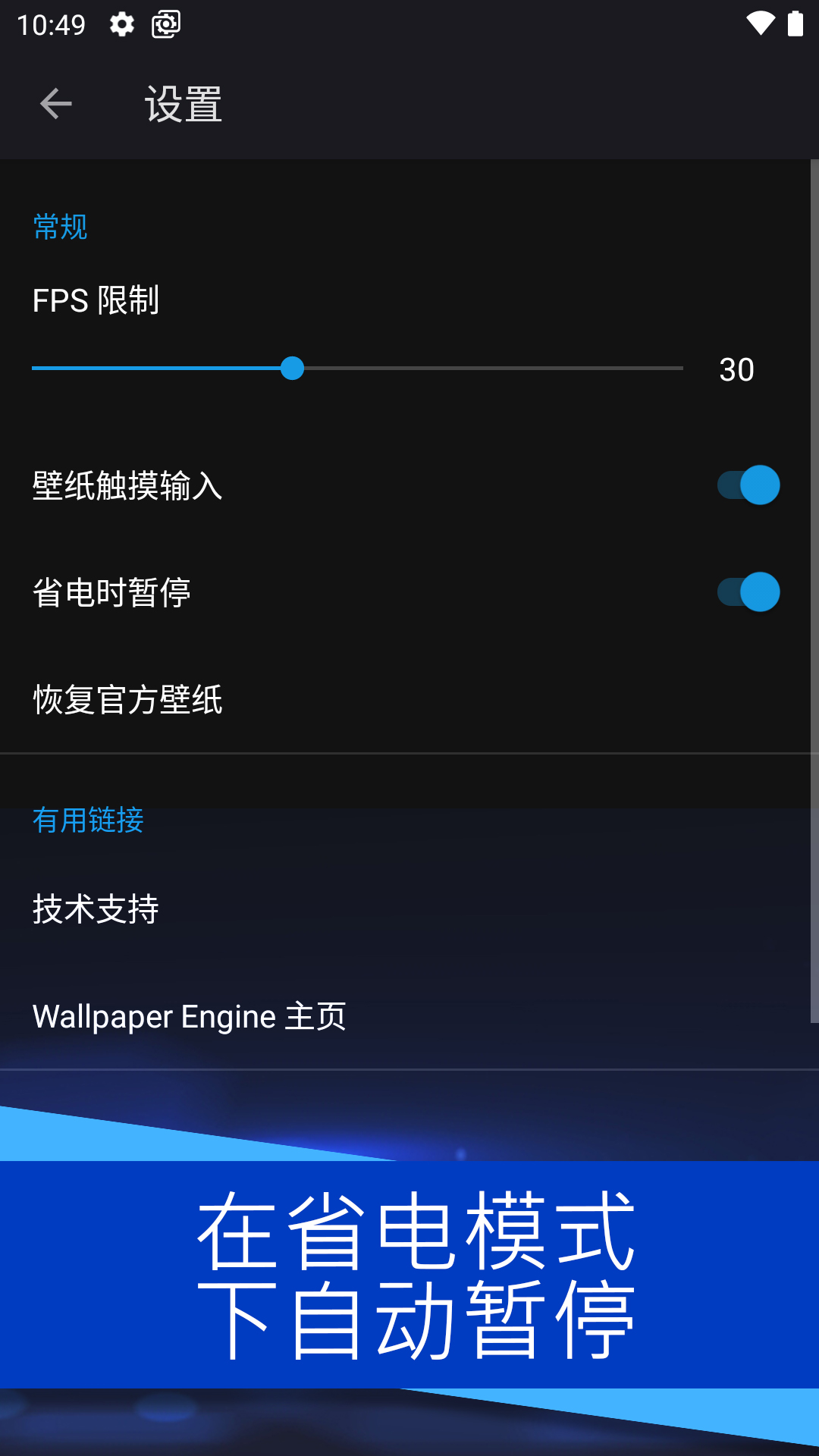 引擎库App