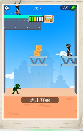 小黄冲冲冲