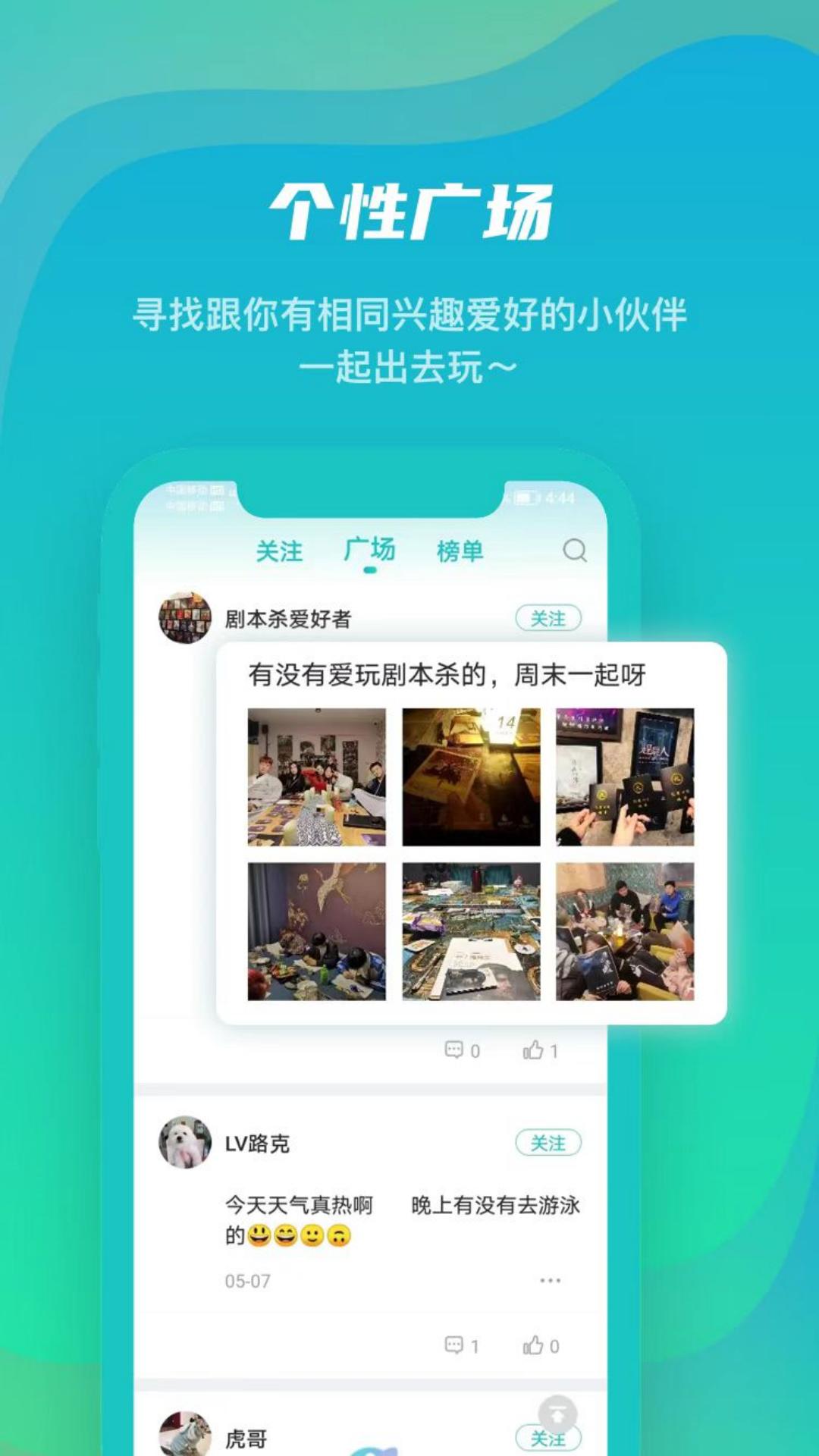 安多芬app