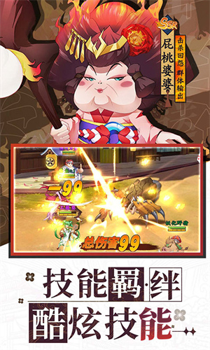 萌宠呈祥