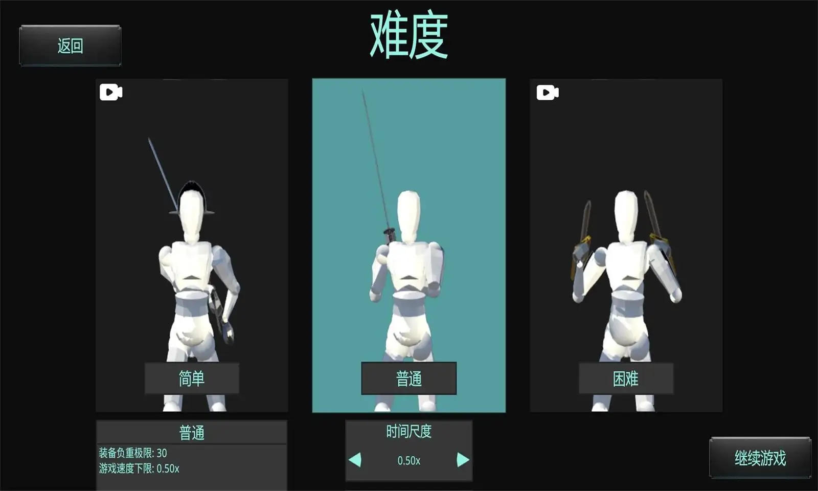 蠢蠢角斗士正版