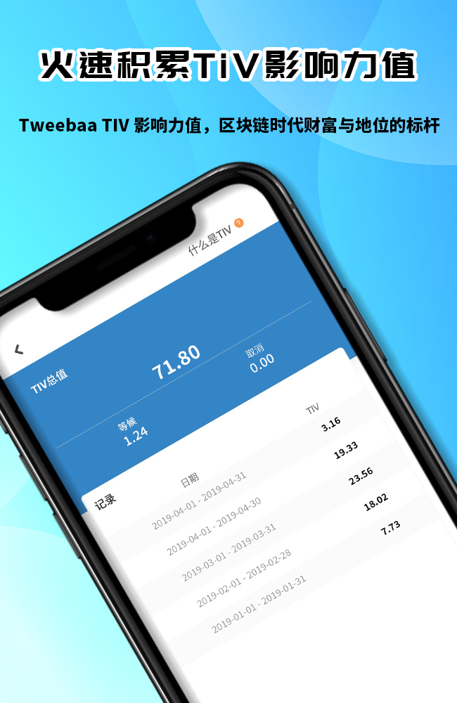 推易吧