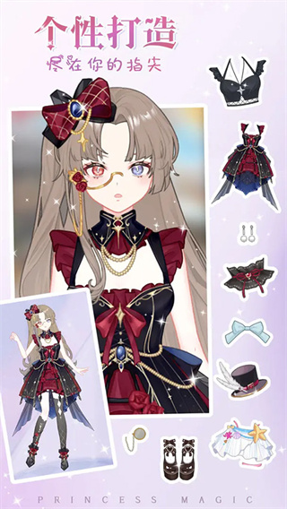 少女时尚穿搭设计游戏免广告