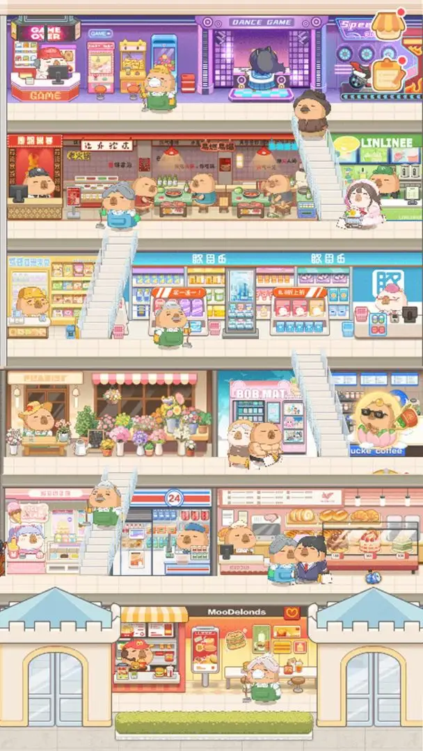 卡皮巴拉mall安卓正版