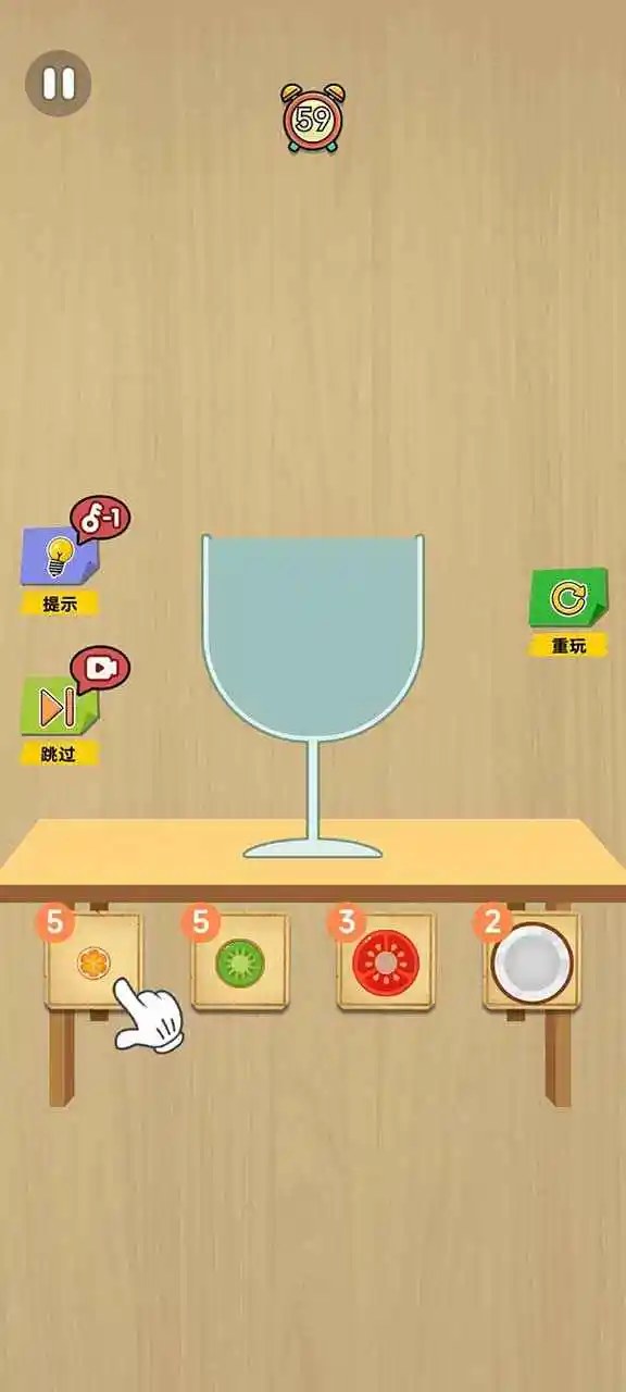 水果派对