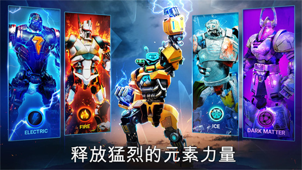 RSBoxingChampions安装器