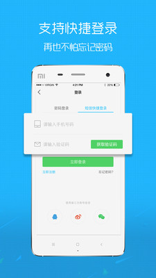 句容热线网