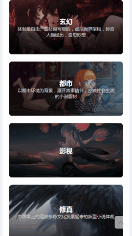 嘀嗒小说网app