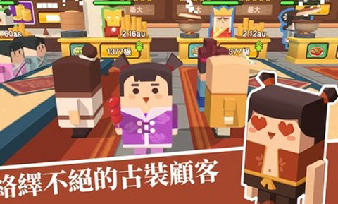 放置料理王最新版