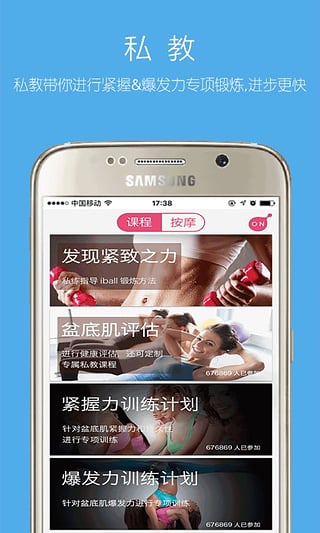 iball官方下载
