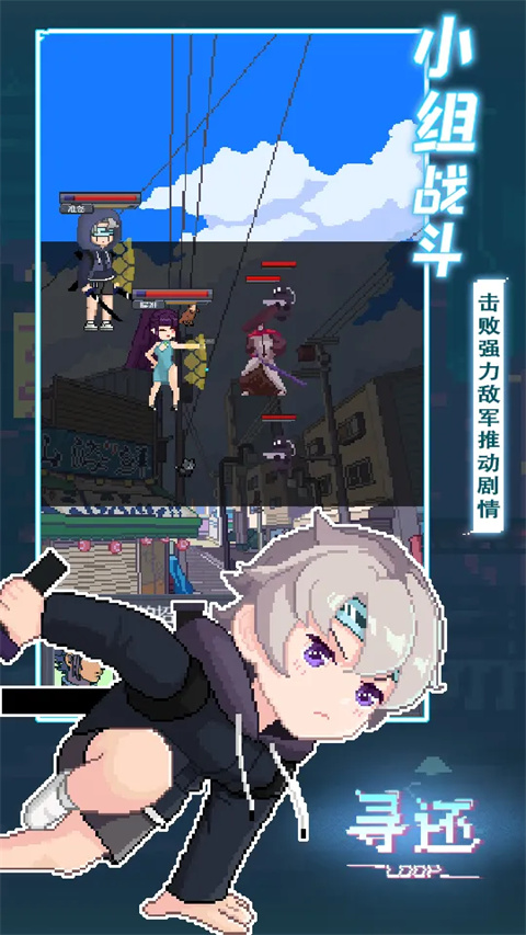 寻还免费版
