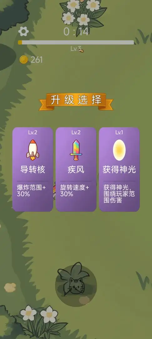 败家喵