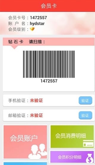 掌尚欧亚官方下载