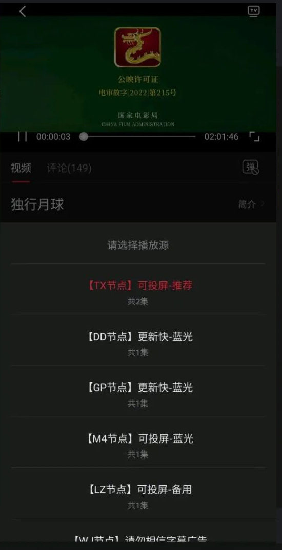 剧白白App下载