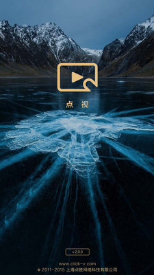 点视短视频手机版下载