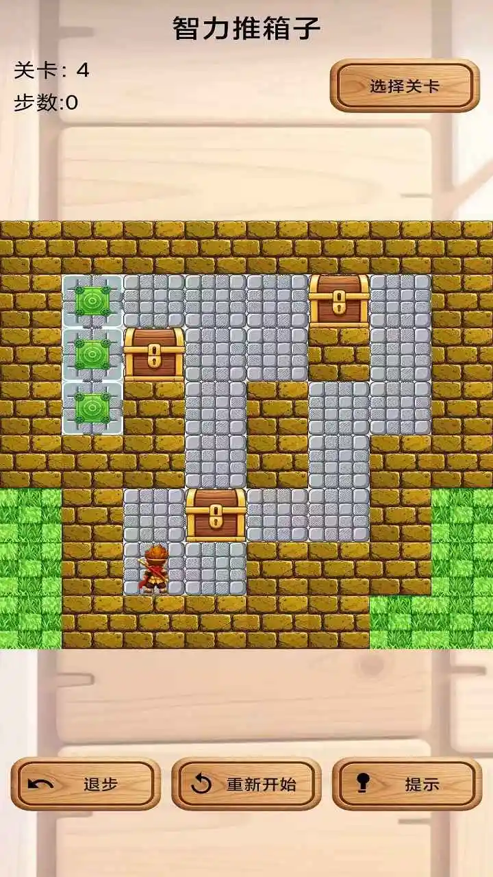 智力推箱子