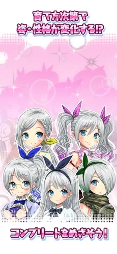 口袋少女
