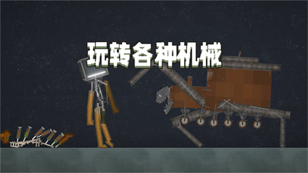 甜瓜游乐场35.0版本