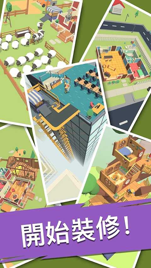 Idle Decoration Inc