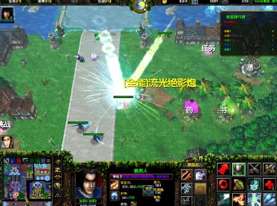 封魔绝影录v2.6