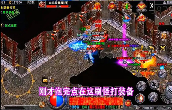雪中传奇