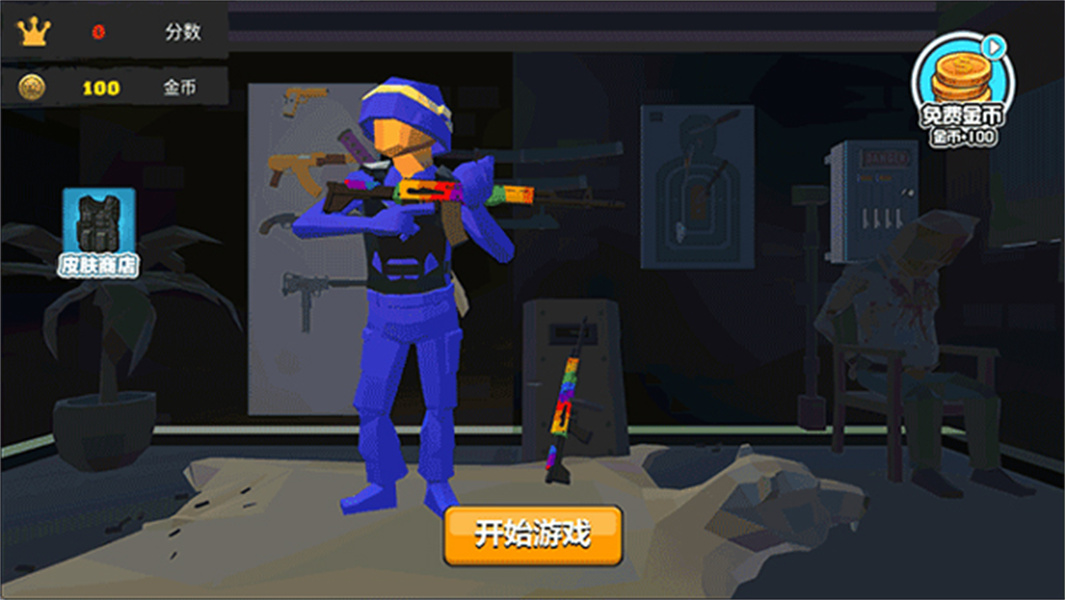我的吃鸡世界