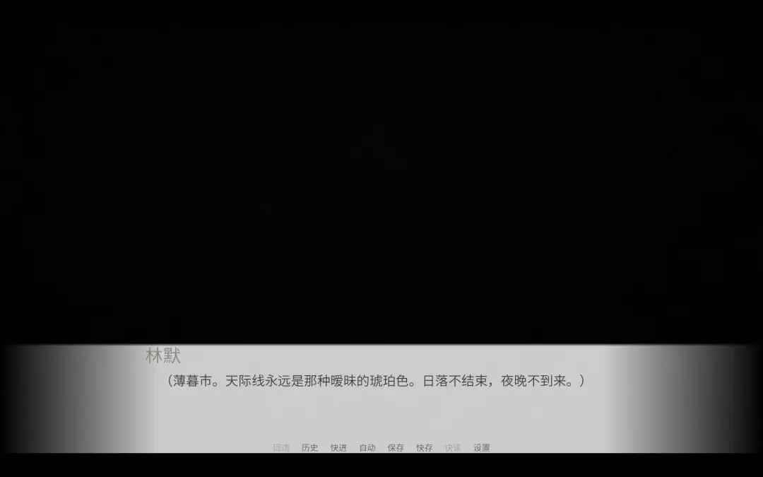 薄暮档案