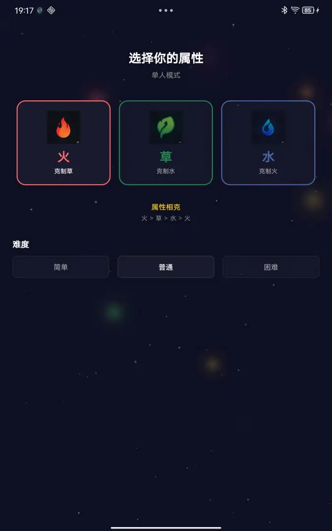 Leon的贪吃蛇