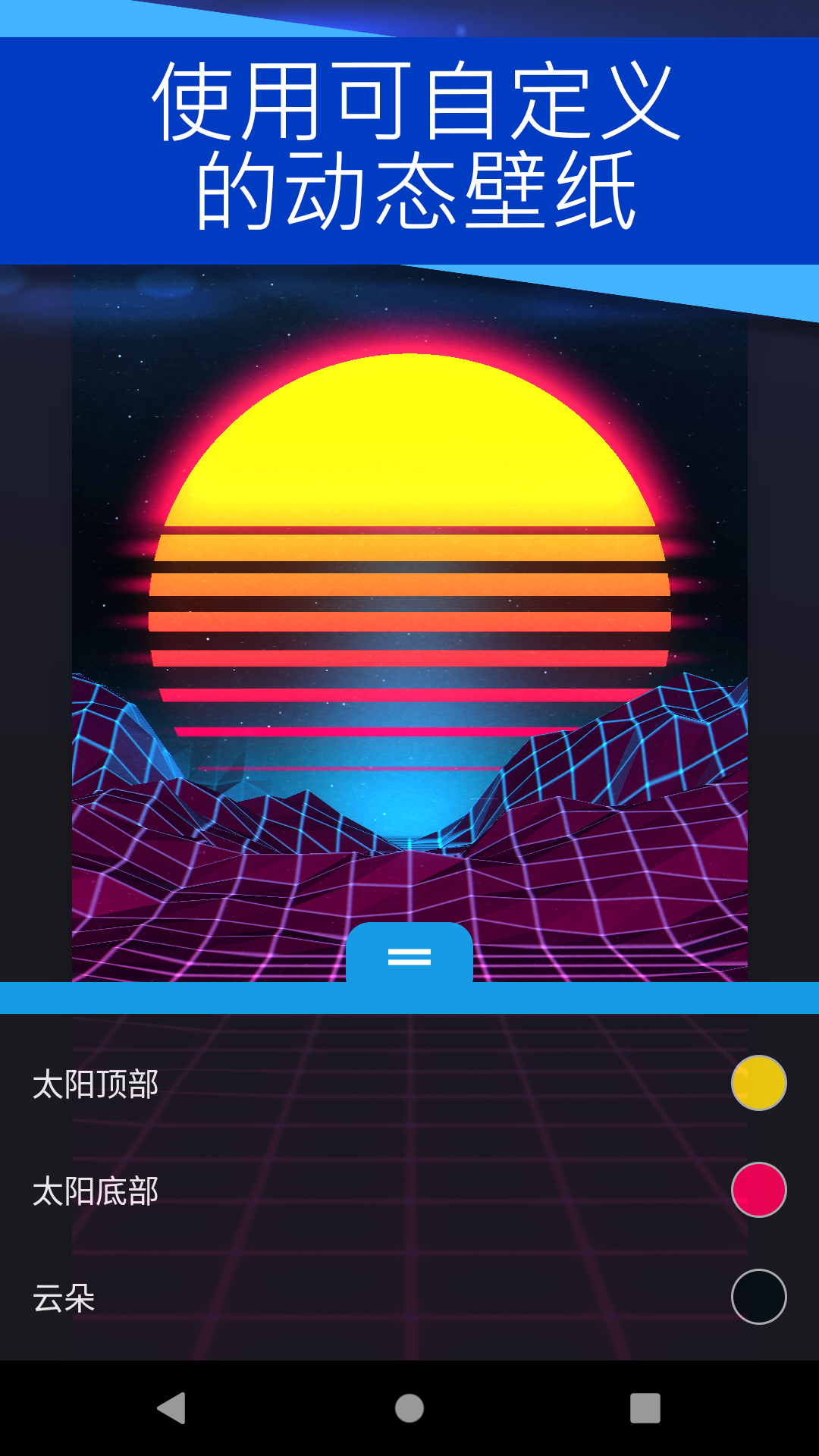 引擎库App