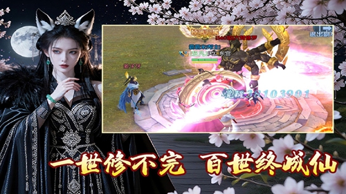 青云诀之附魔