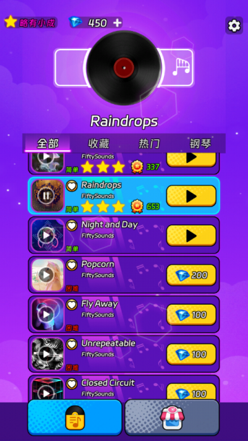 节奏跳跃