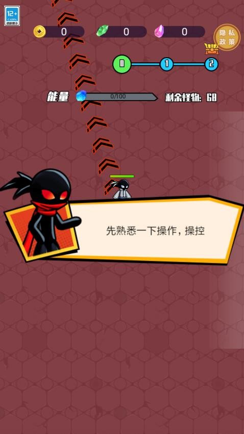 刺客计划