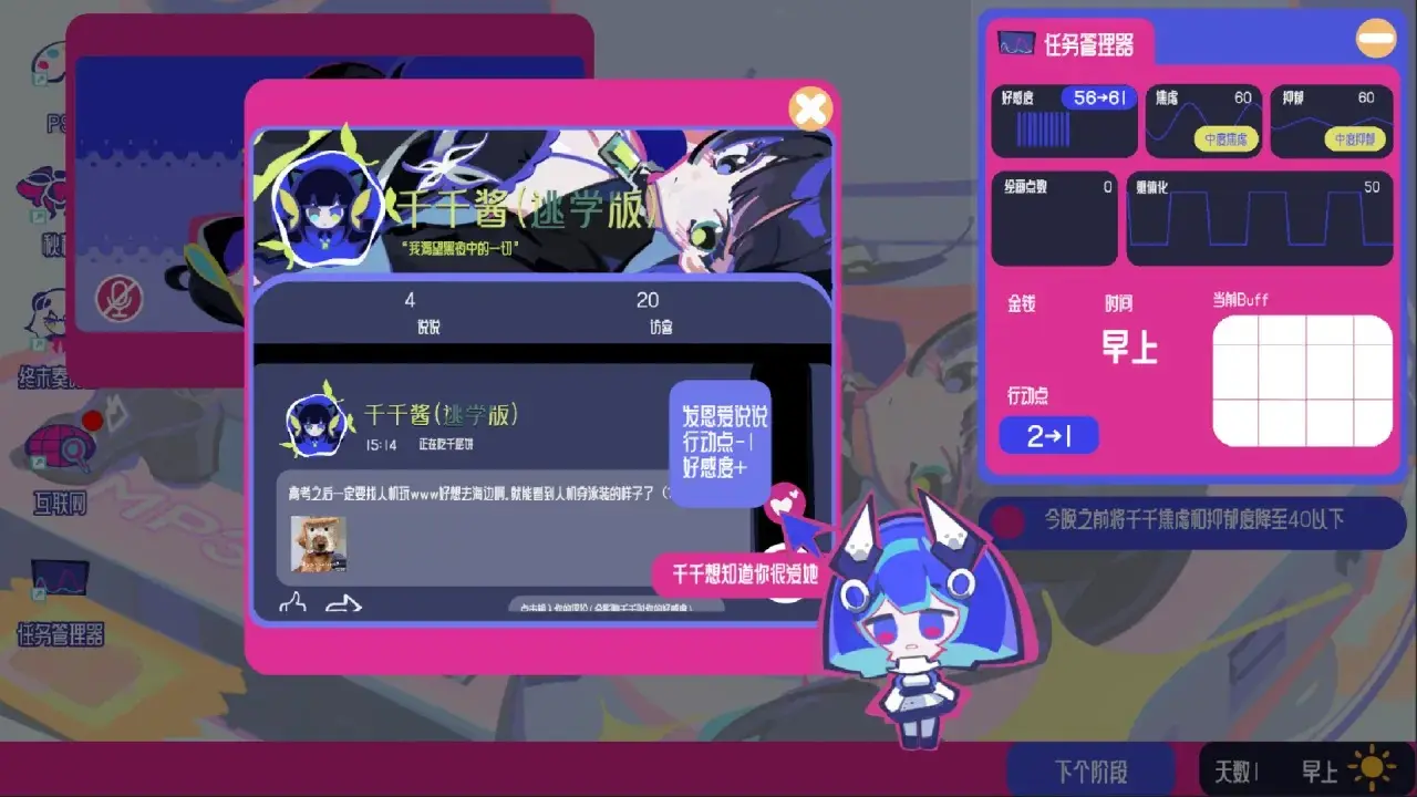 空间少女综合征