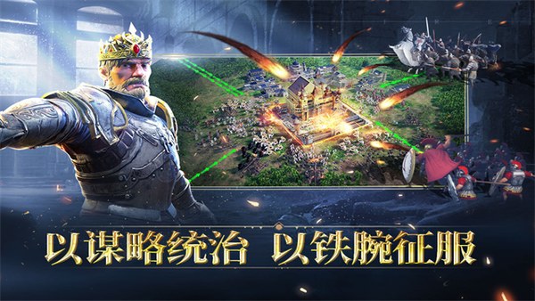 人类纪元：崛起