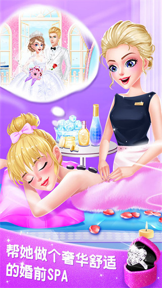 梦幻婚纱店免费