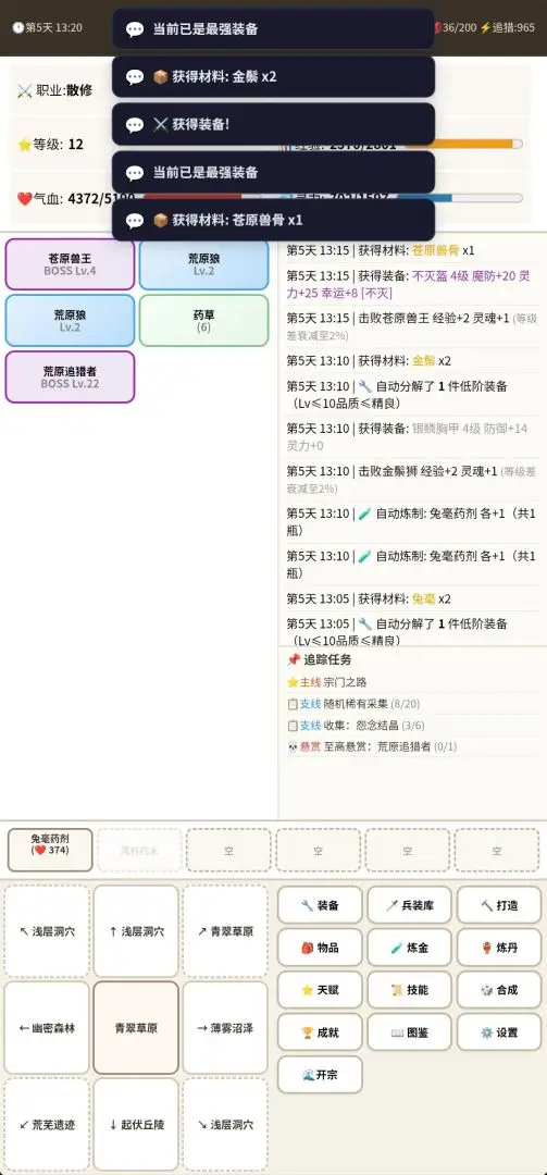 天衍万象