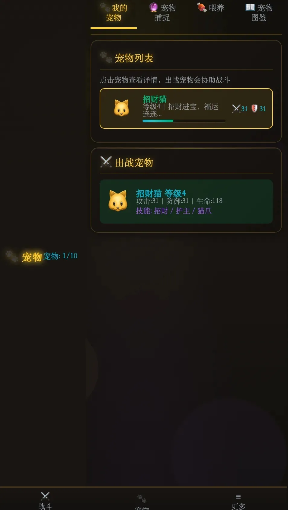 自在仙途无限资源版