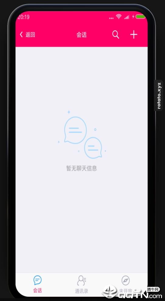 鸿门宴