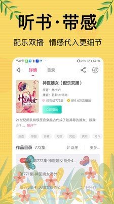 书库网app