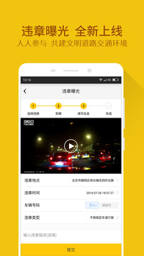 360智能云镜(360记录仪)