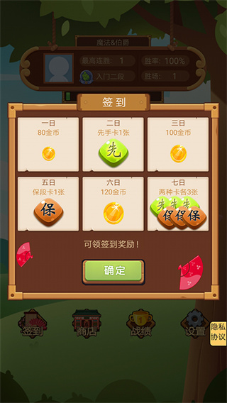 竹林黑白战