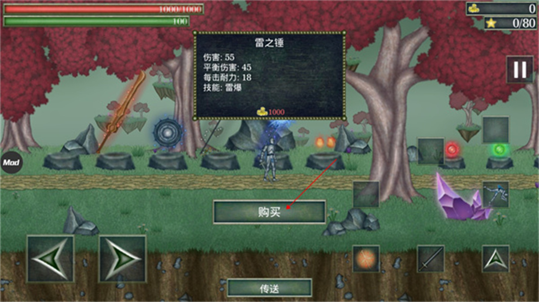 怪物拉什神话中文版
