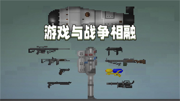 甜瓜游乐场35.0版本