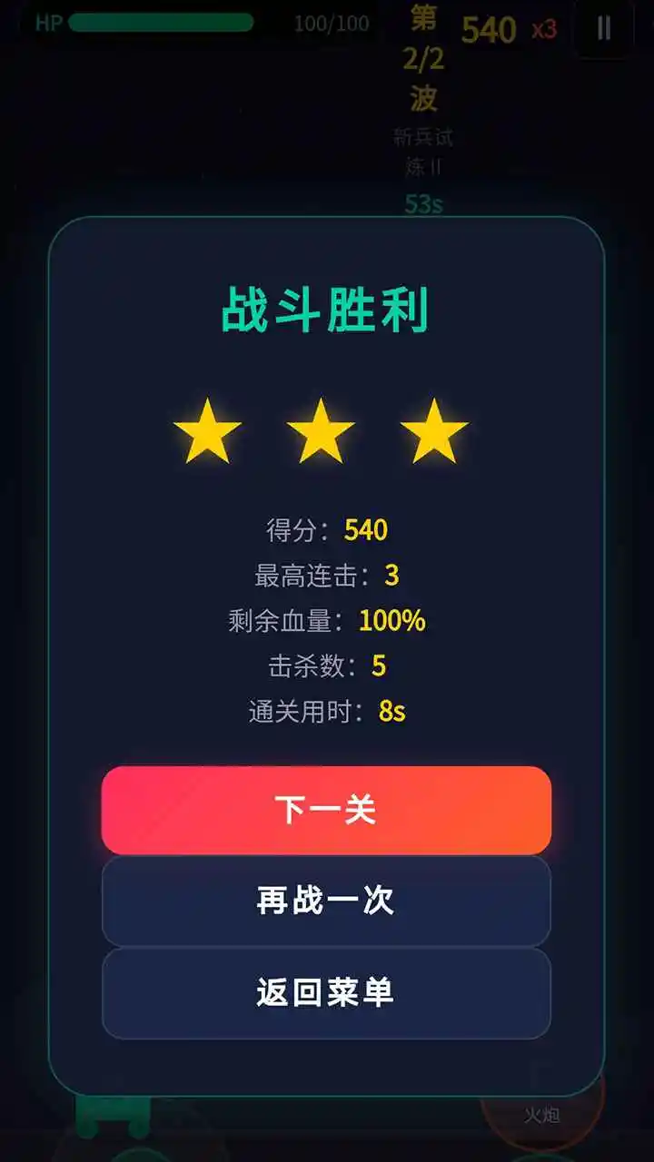 枪炮也疯狂