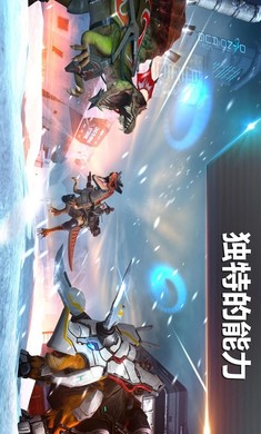 侏罗纪怪兽世界恐龙战争无限钻石