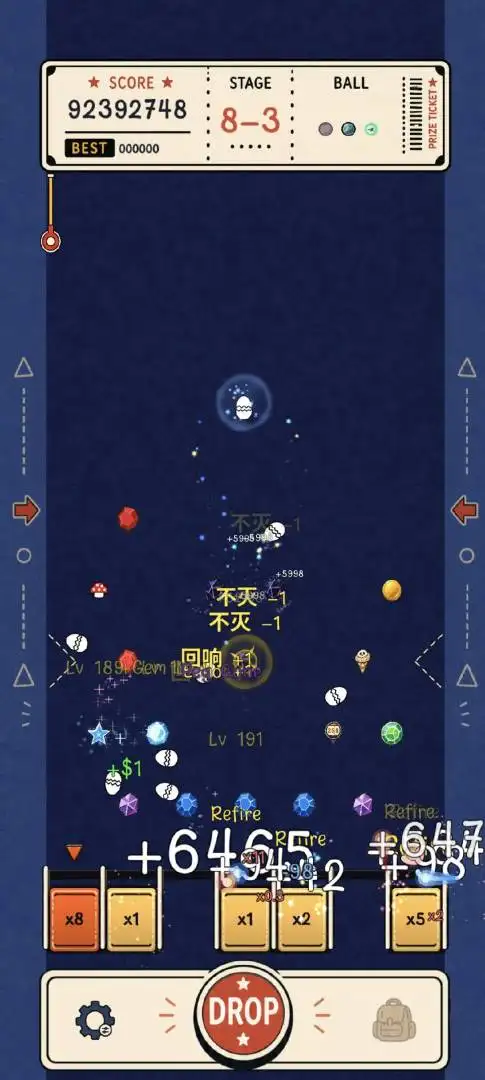 无限弹球