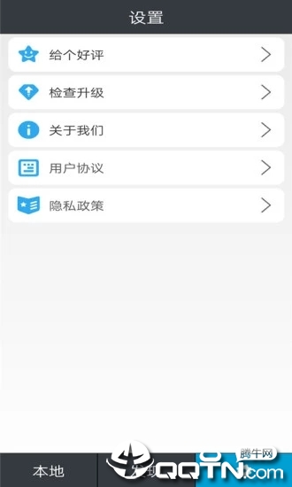 吉吉影音安卓版官方下载