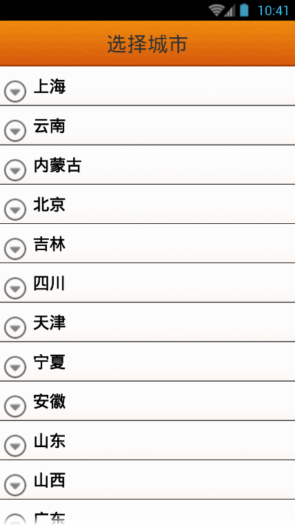 查查吧手机地图下载