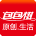 包包树app